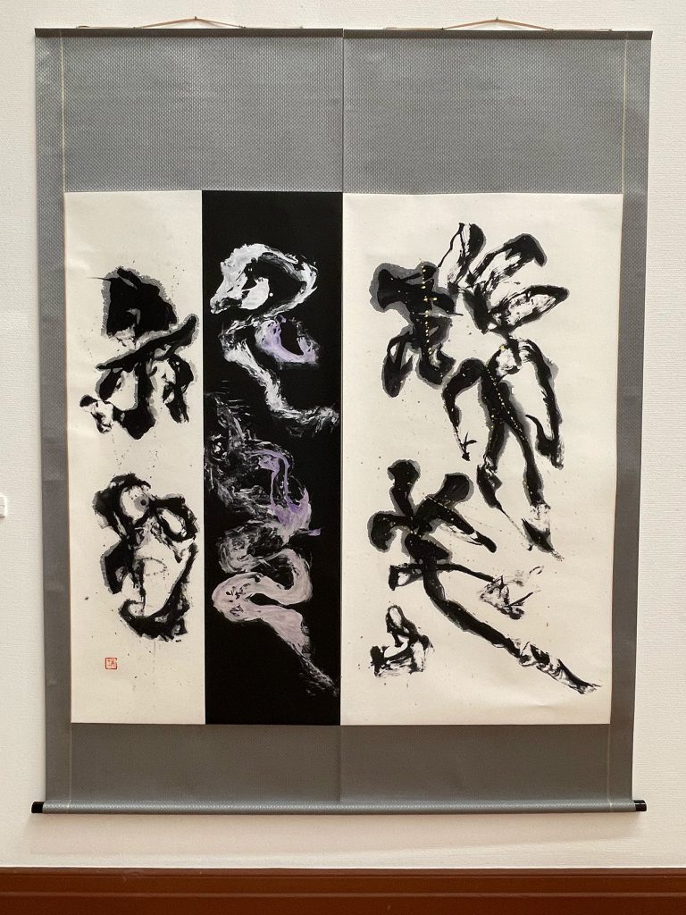 珠江　瑞祥神蛇